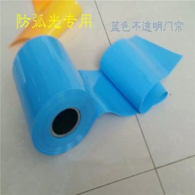 成都防弧光電焊門簾黃色黑色不透明門簾