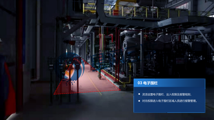 免布線長續(xù)航化工廠混構融合定位系統(tǒng)_19