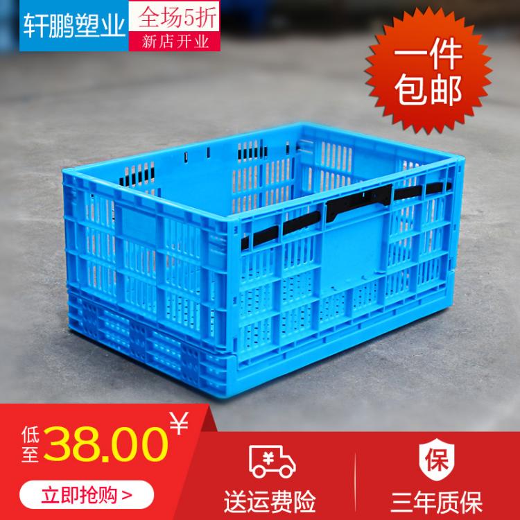 塑料折疊物流周轉(zhuǎn)筐工廠中轉(zhuǎn)貨運收納箱水果車載倉儲運輸儲物筐子
