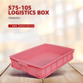 四川軒盛塑業(yè)物流箱汽車(chē)配件物流箱配件箱食品周轉(zhuǎn)箱