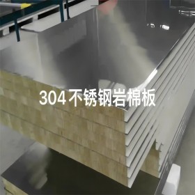 中空玻鎂凈化板