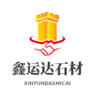 隆昌市鑫運達(dá)石材加工廠