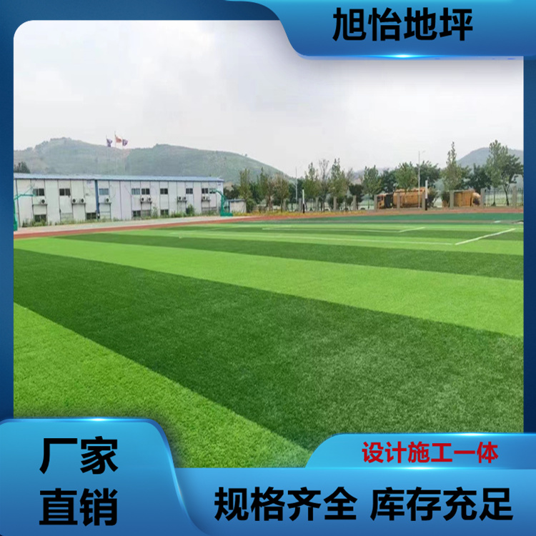 籃球場塑膠地坪 丙烯酸跑道硅PU網(wǎng)球場地膠