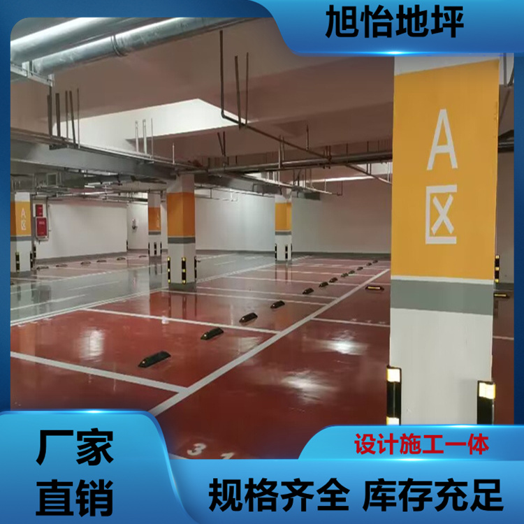 環(huán)氧樹脂地坪 聚氨酯無縫隙超耐磨地坪漆承接施工