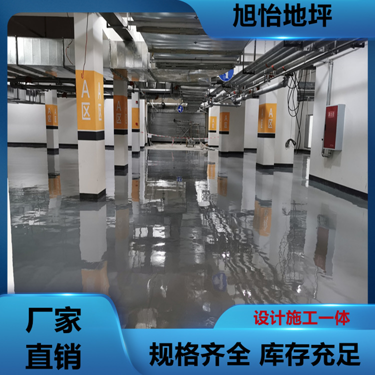 桔紋拉皮地坪 環(huán)氧樹脂桔皮止滑 橘紋地面施工