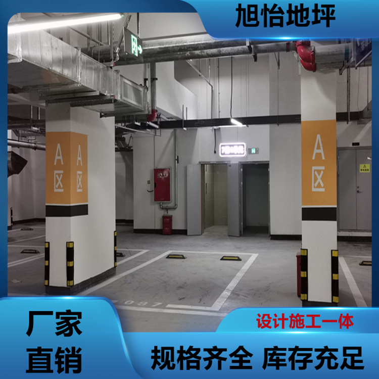 聚氨酯超耐磨地坪批發(fā) 適用范圍庫房 電廠 抗?jié)B抗壓 經(jīng)久耐用