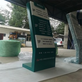 醫(yī)院標(biāo)識牌指示牌  戶外廣告牌樓層指引牌   科室指路牌警示牌導(dǎo)向牌