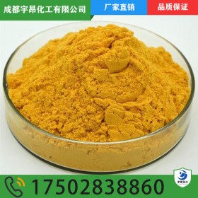 固體聚合硫酸鐵 SPFS價(jià)格 高效除磷劑 印染紡織廠污水脫色絮凝劑 含量21%