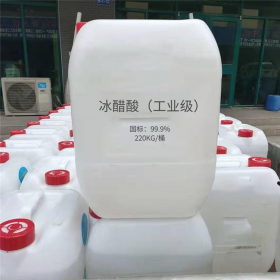 冰醋酸 食品級(jí)醋酸 揚(yáng)子牌 冰乙酸 酸度調(diào)節(jié) 宇昂化工 含量99.9%