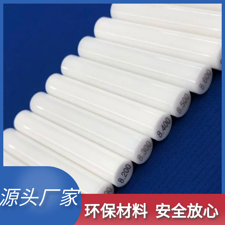 胖達(dá)人 陶瓷棒 耐撞擊耐磨氧化鋯陶瓷棒實(shí)心陶瓷軸陶瓷棒精密陶瓷