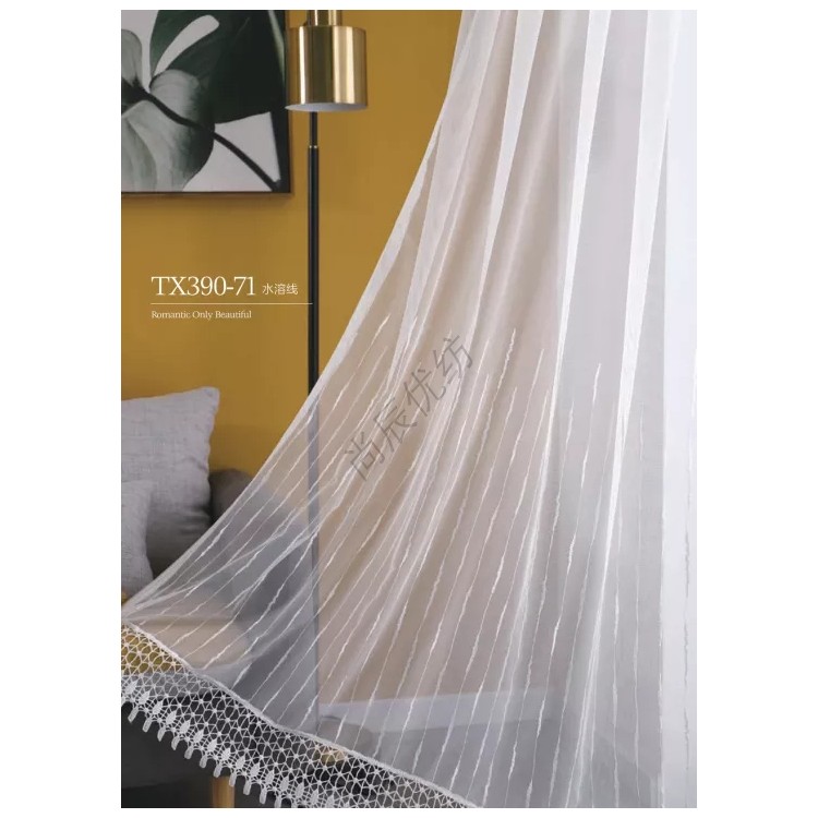 紗簾 繡花窗紗 布藝窗紗 茶樓窗紗 清新簡約窗簾 成都窗簾 廠家批發(fā)