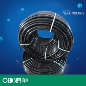供應PE灌溉排水管 hdpe輸水管 農(nóng)田灌溉管DE501.6mpa聚乙烯管道