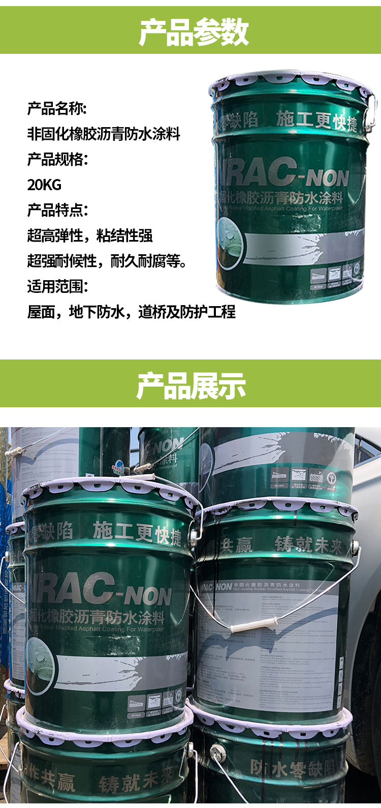 總詳情頁(yè)_03