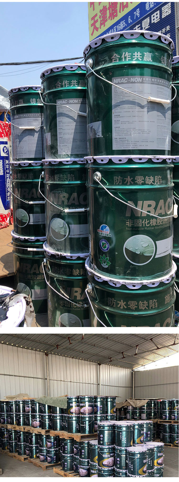 總詳情頁(yè)_04