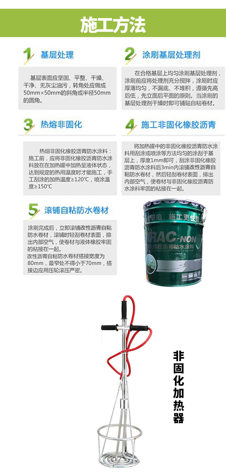 總詳情頁(yè)_05