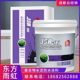 聚合物水泥涂料廠家 JS防水涂料 JS復(fù)合防水涂料 成都廠家