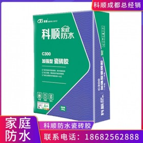 科順C300瓷磚膠家庭防水強(qiáng)力瓷磚膠室內(nèi)專(zhuān)用瓷磚膠