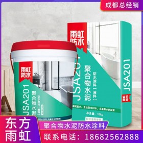 成都JSA201聚合物水泥基防水涂料_禹紅建材_JS防水涂料生產(chǎn)廠家_現(xiàn)貨供應(yīng)