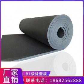 B1級(jí)保溫橡塑板 保溫橡塑管 保溫隔熱隔音吸音材料 成都廠家