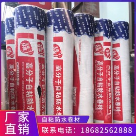 SBS自粘防水卷材改性瀝青非瀝青基卷材屋頂彩鋼瓦防水補漏鋁箔隔熱材料成都廠家直銷