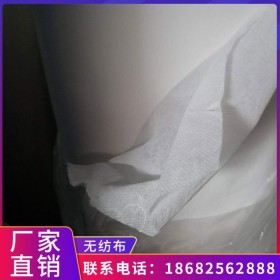 紡粘工業(yè)無(wú)紡布白色藍(lán)色防塵布工程無(wú)紡布廠家直銷現(xiàn)貨