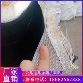 公路道路路面養(yǎng)護加固抗裂貼廠家直銷瀝青路面養(yǎng)護加固抗裂貼廠家成都抗裂貼