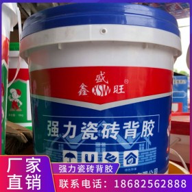 鑫盛旺 瓷磚背膠廠家 ?；u背膠強(qiáng)力瓷磚背涂膠 瓷磚粘接劑廠家直銷成都上山東工廠