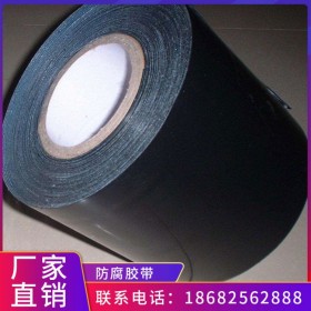 聚乙烯防腐膠帶 聚乙烯內(nèi)外帶膠粘帶 pe管道防腐冷纏膠帶廠家批發(fā)成都供應(yīng)