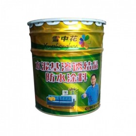廠家供應(yīng)水泥基滲透結(jié)晶防水涂料 雪中花水泥基滲透結(jié)晶防水涂料成都禹紅廠家