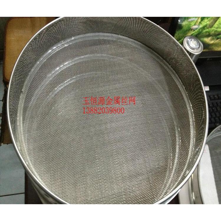 玉恒源供應分樣篩實驗室用過濾篩礦篩