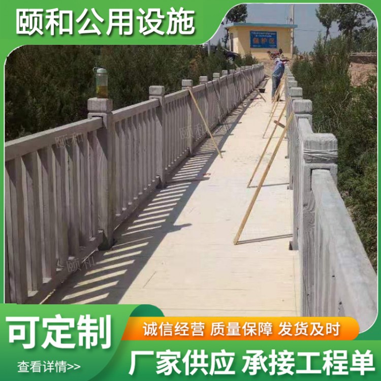 水泥仿木欄桿 廠家現(xiàn)貨室外水泥仿木欄桿戶外護(hù)欄柵欄橋梁道路河道扶手仿古圍欄