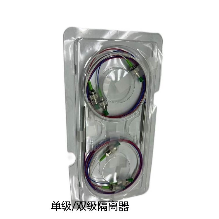 易訊光子光隔離器 純國(guó)產(chǎn)化 性能穩(wěn)定 廠家直銷