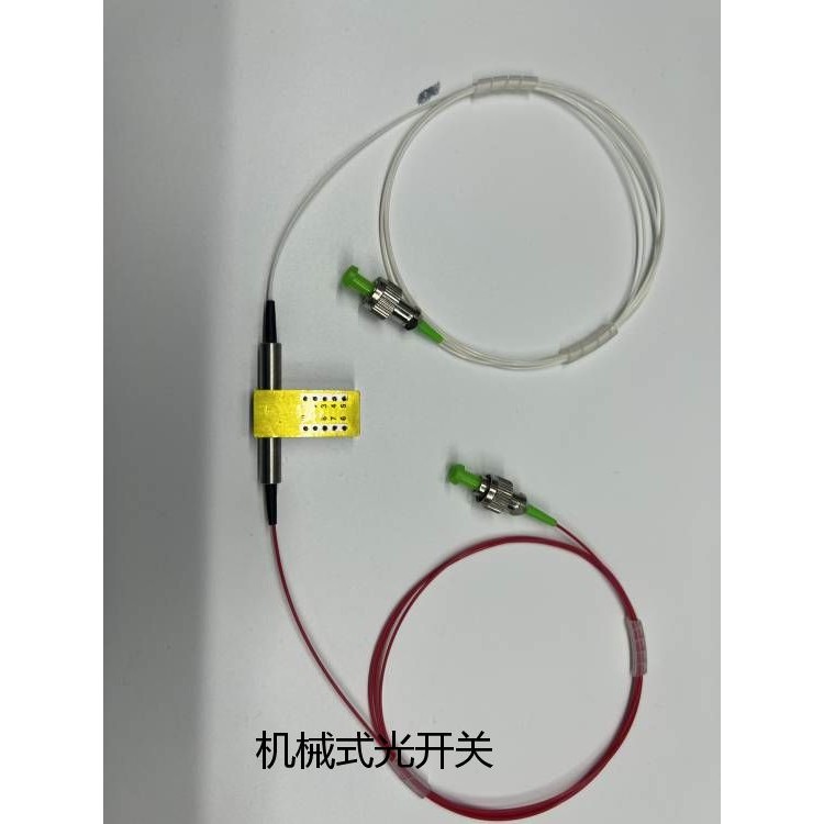 易訊光子機(jī)械式光開(kāi)關(guān) 高壽命低損耗 純國(guó)產(chǎn)化 廠家直銷