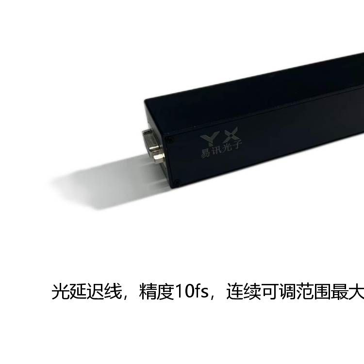 易訊光子光延遲線 高精度低插損 性能穩(wěn)定 廠家直銷