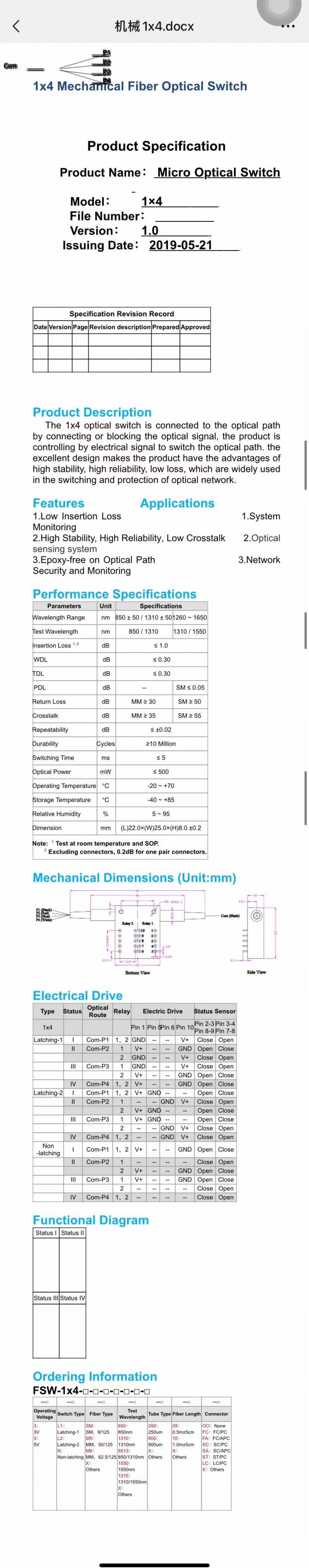 機(jī)械式光開(kāi)關(guān)
