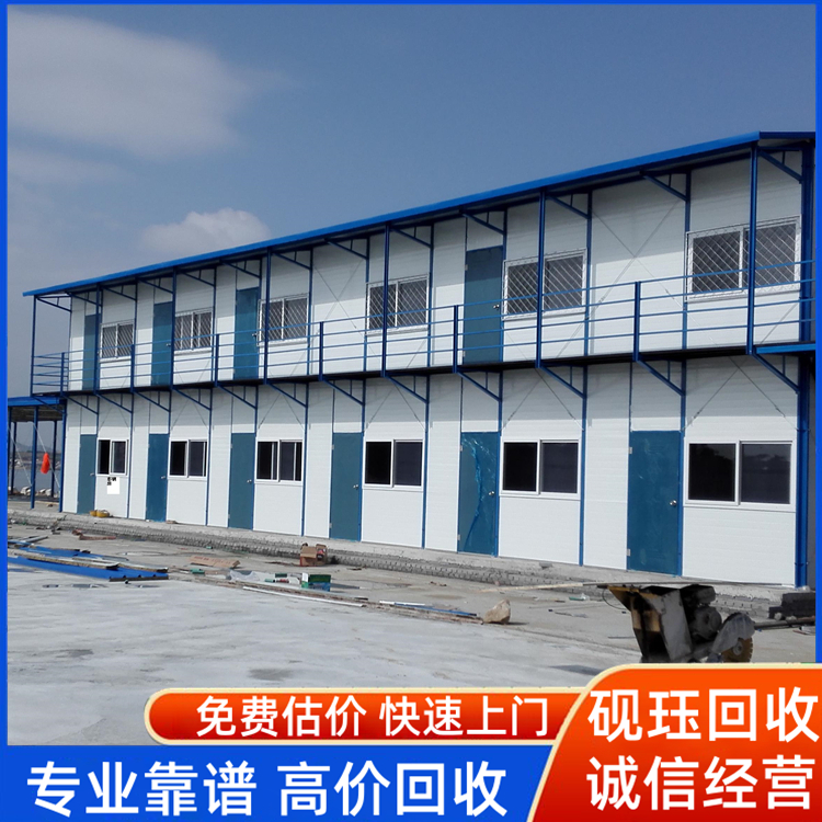 活動板房 住人集裝箱出租賃 回收二手舊彩鋼結構房屋 防火移動式