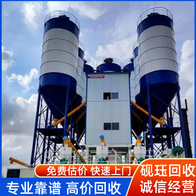 商混站設備回收 專營回收拆除 廢舊攪拌站整站機械設備