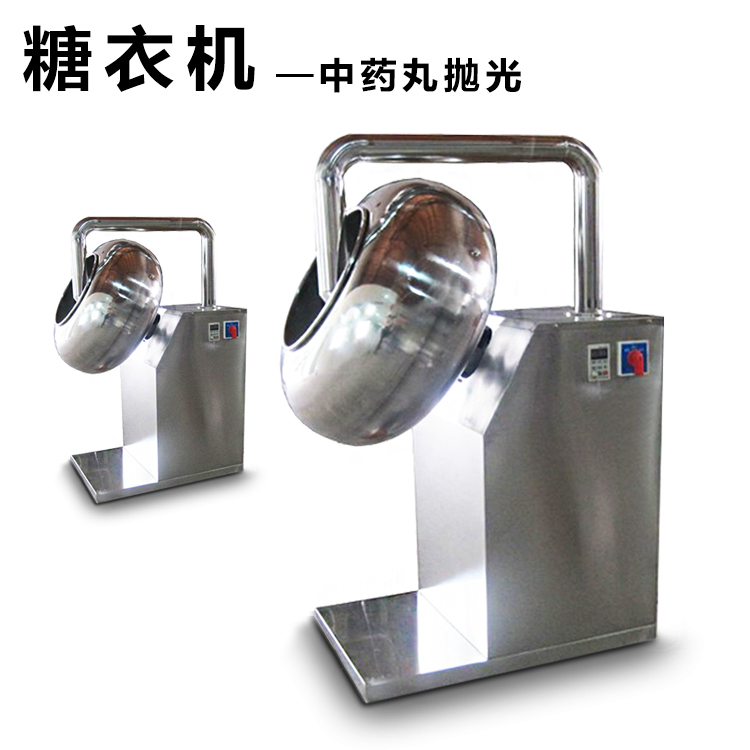 600型糖衣機(jī)   四川糖衣機(jī)廠家