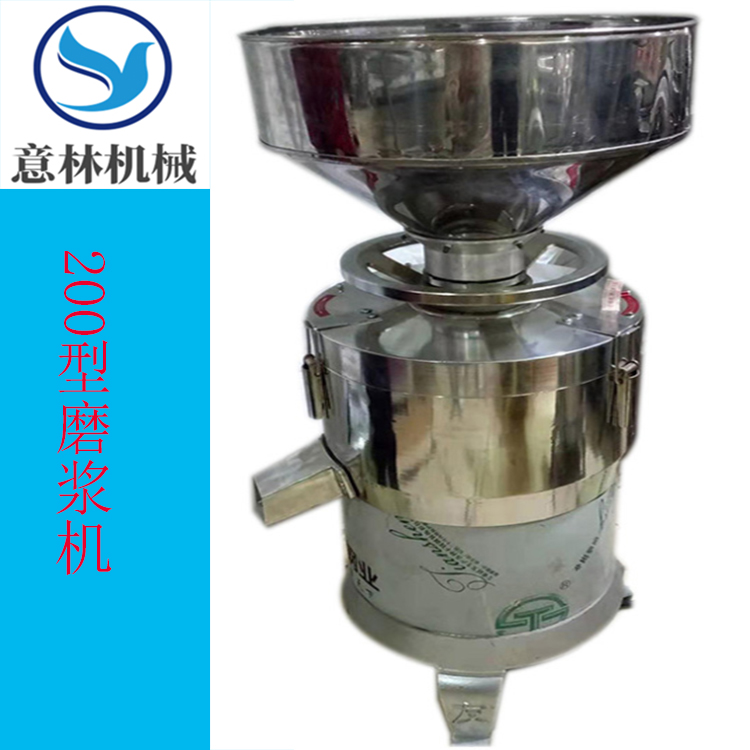 200型磨漿機(jī)