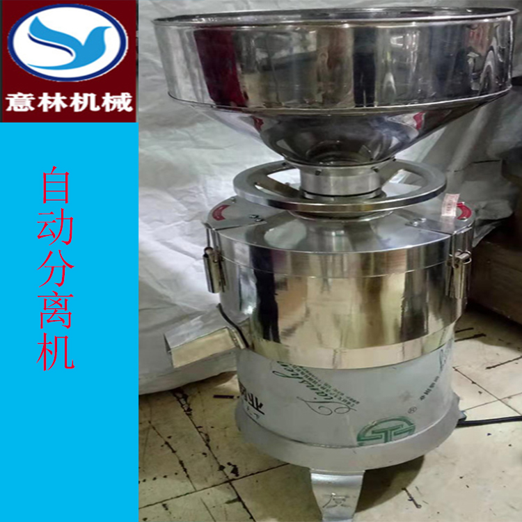 自動(dòng)分離機(jī)