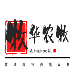 儀隴縣牧華農(nóng)牧機械有限公司