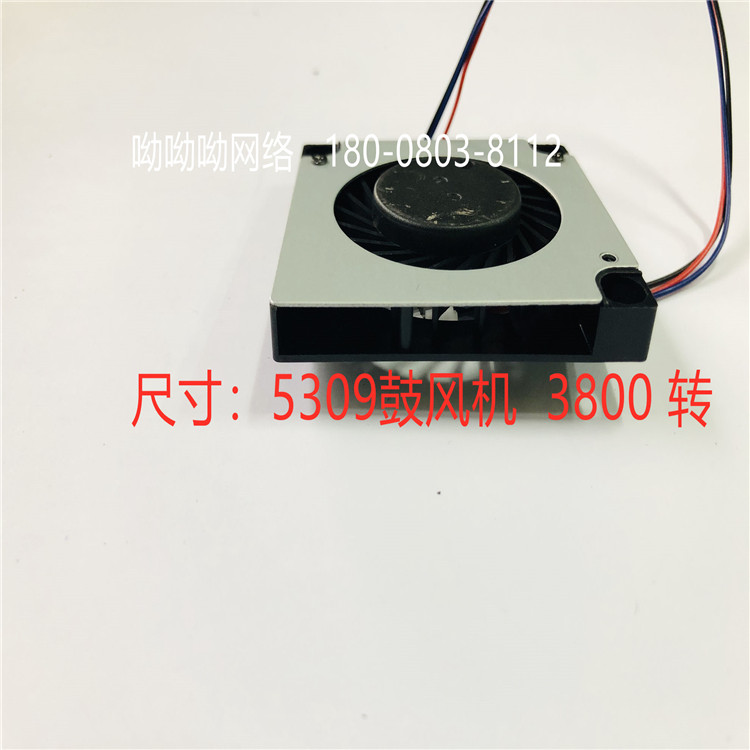 CDC5309V5  5309鼓風(fēng)機  3800	轉(zhuǎn)	國產(chǎn)
