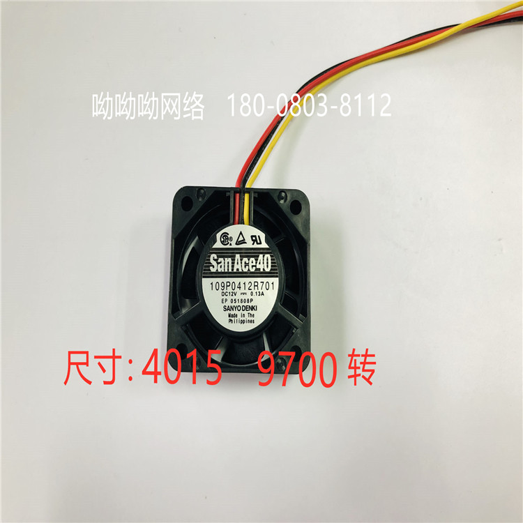 山洋sanyo直流風(fēng)機     109P0412R701	4015	9700	轉(zhuǎn)