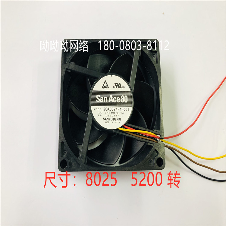 山洋DC24V直流風(fēng)機8025滾珠散熱風(fēng)機全新  9GA0824P4H001 山洋sanyo