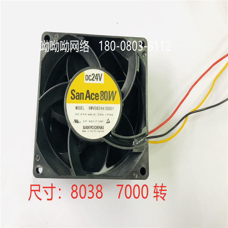 山洋DC24V直流風(fēng)機8038滾珠散熱風(fēng)機全新 IP68    9WV0824A1D001山洋sanyo	8038	7000	轉(zhuǎn)