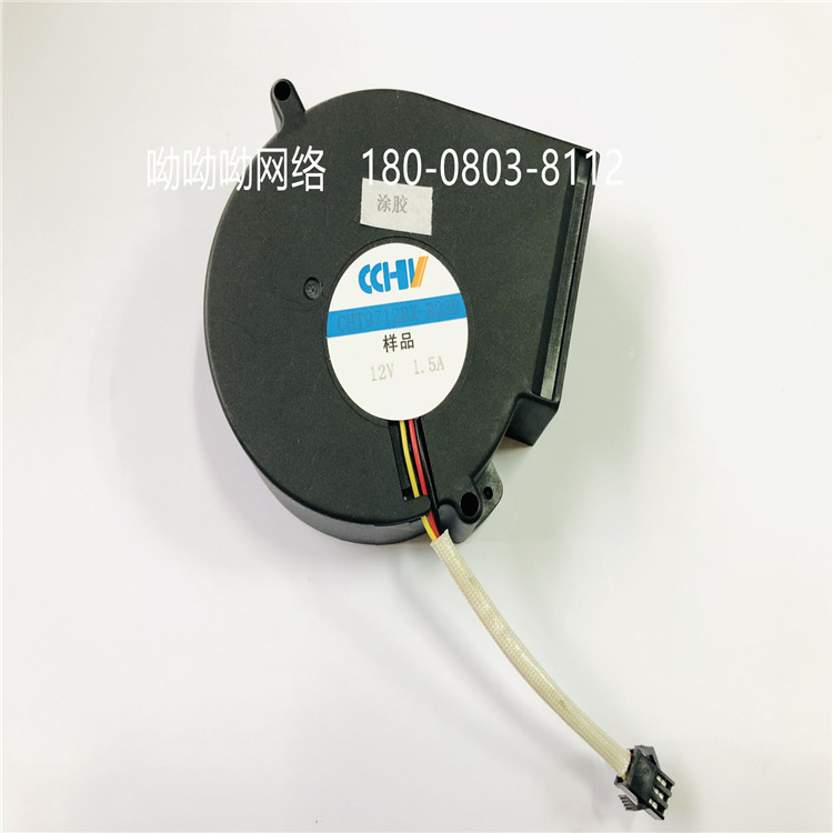 CCHIV 9733鼓風(fēng)機  CHT9712BX-R33B   12V   1.5A