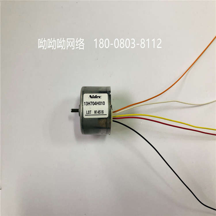 Nidec日電產(chǎn)    13H704H010