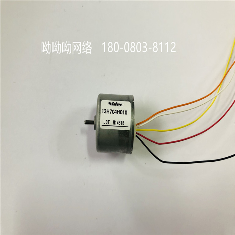 供應(yīng)Nidec散熱風扇 直流無刷電機 13H704H010 型號規(guī)格齊全 現(xiàn)貨供應(yīng)