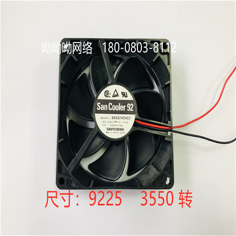 山洋DC24V 直流風機9225 滾珠散熱風機 全新 9A0924S402 山洋sanyo 9225 3550轉(zhuǎn)