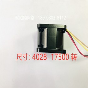 山洋DC12V直流風(fēng)機4028滾珠散熱風(fēng)機全新	9WL0412P3J001	山洋sanyo	4028	17500	轉(zhuǎn)